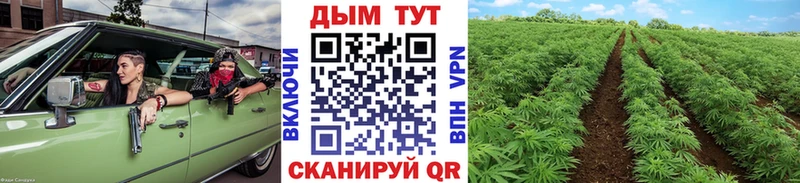 Купить закладку МДМА Канабис Мефедрон ГАШ Миньяр