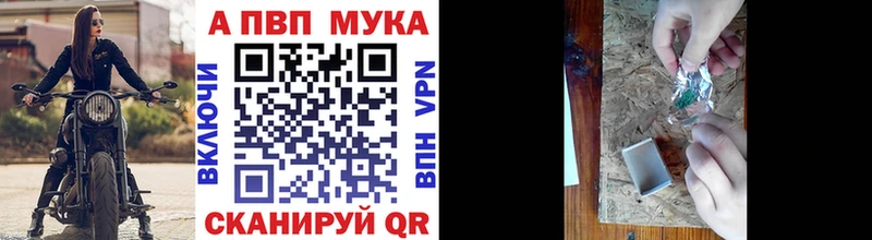 A PVP СК Купить Миньяр