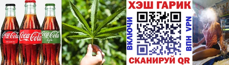 Печенье с ТГК марихуана  Купить закладки  Миньяр 