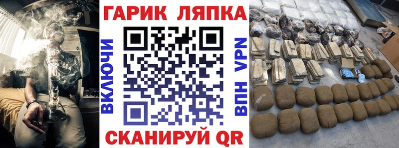 Купить где  Миньяр  ГАШ ice o lator 