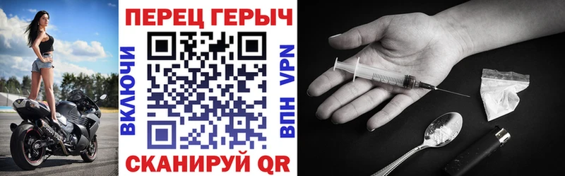 Героин гречка  Купить где  Миньяр 