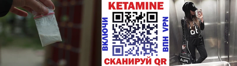 Купить закладки  Миньяр  Кетамин ketamine 