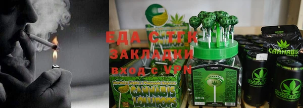 герыч Зерноград
