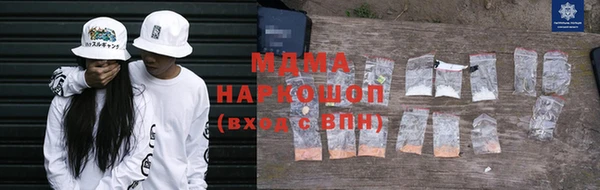 дмт Зеленодольск