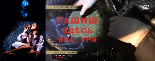 каннабис Зеленокумск