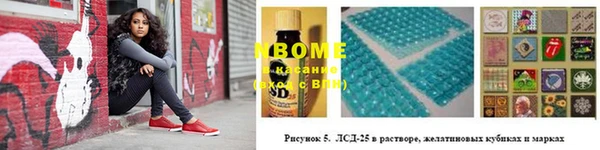 каннабис Зеленокумск