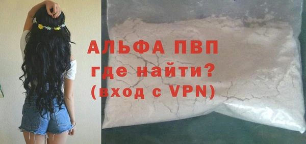 герыч Инта