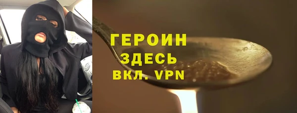 герыч Зерноград