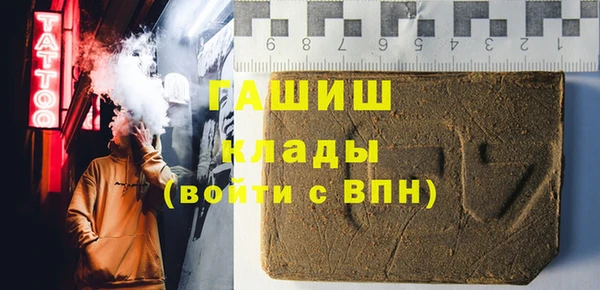 герыч Зерноград