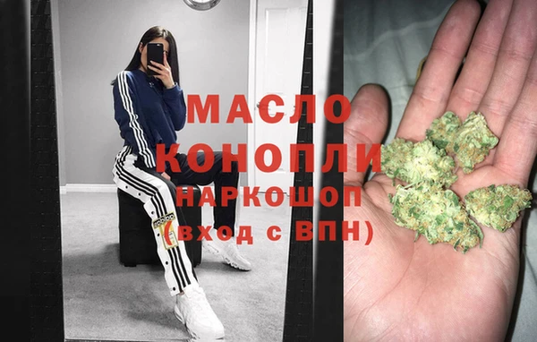 каннабис Зеленокумск