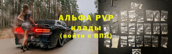 каннабис Зеленокумск