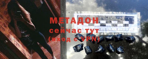 каннабис Зеленокумск