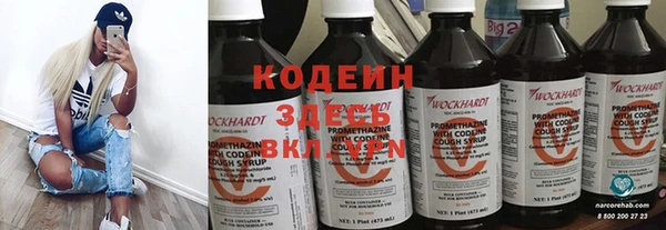 мефедрон Инсар