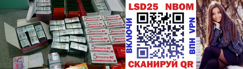 LSD-25 экстази ecstasy  Купить  Миньяр 