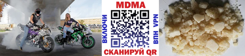 МДМА VHQ  Купить где  Миньяр 