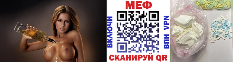 Купить закладки  Миньяр  Меф мяу мяу 