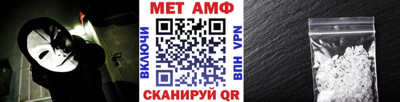 Метамфетамин винт  Купить где  Миньяр 
