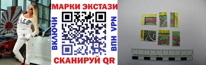 Марки NBOMe 1,5мг  Купить закладки  Миньяр 