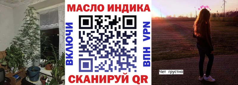Купить где Миньяр Дистиллят ТГК вейп с тгк