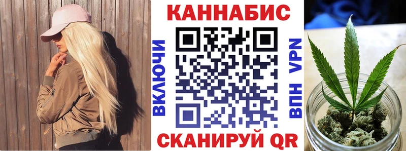 Купить закладки  Миньяр  Конопля планчик 